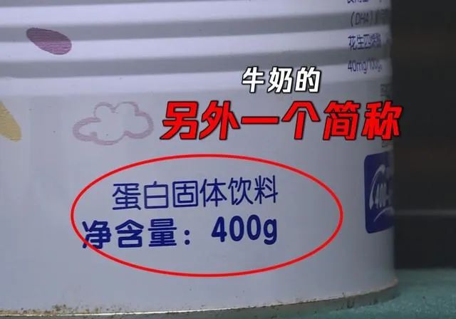 憤怒！將「飲料」當奶粉賣，多名嬰兒喝成「大頭娃娃」 親子 第6張