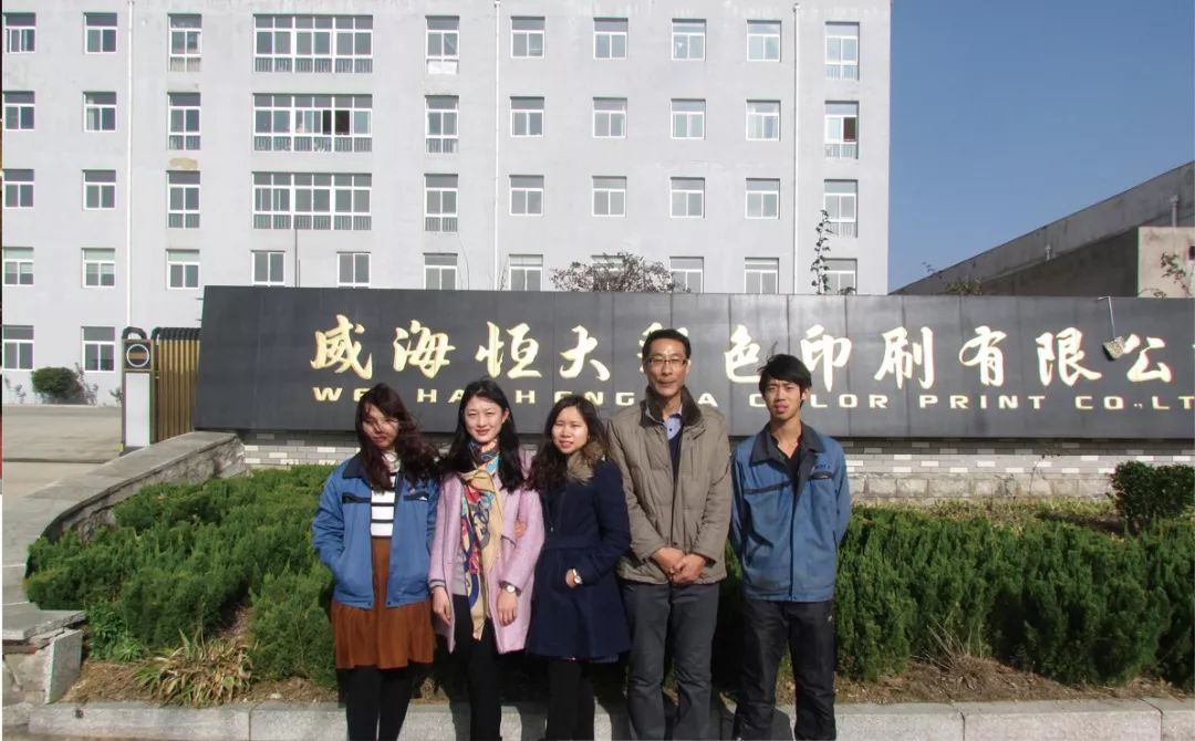 威海包裝印刷_包裝彩盒印刷價格_2014年海南 印刷 包裝 行業(yè)前景