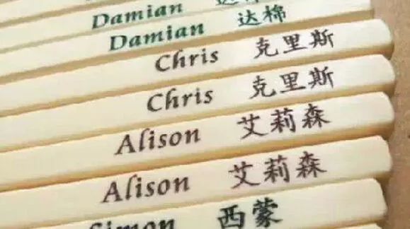 如何取英文名系列 微信名字大全