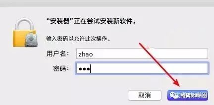 【软件资源】Mac office2016软件安装教程——附下载地址
