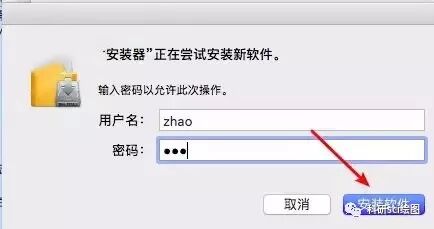 【软件资源】Mac office2016软件安装教程——附下载地址