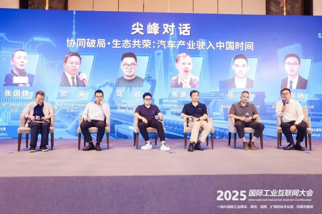 2025工博会观察：离散制造业加速“智变”