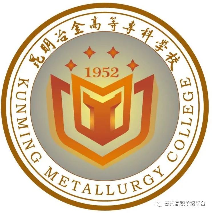 云南专科学校排名前十公办_2015年云南专科补录学校_云南公办职业大学排名