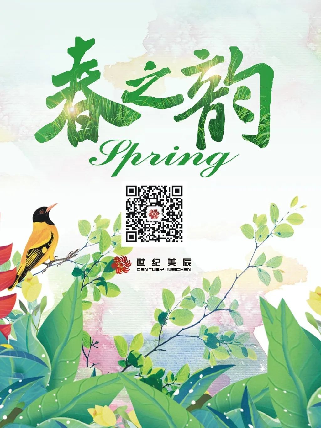 微信图片_20200225125037.jpg 我的图片关键词