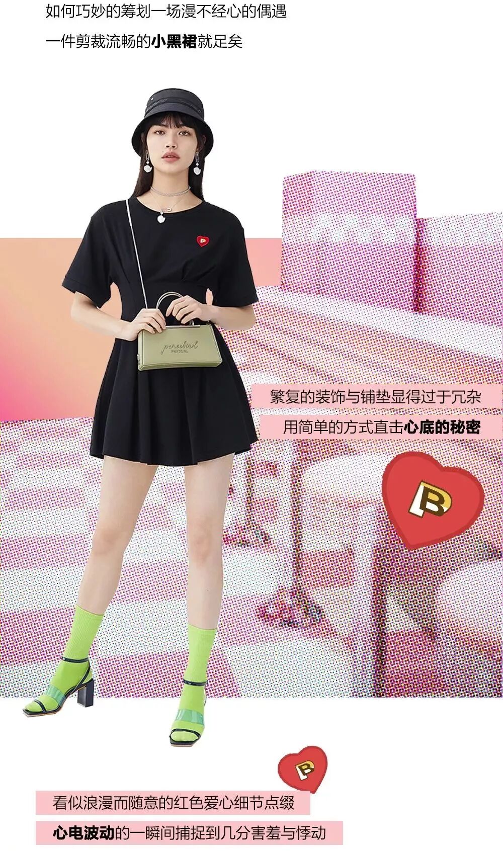 我的图片关键词