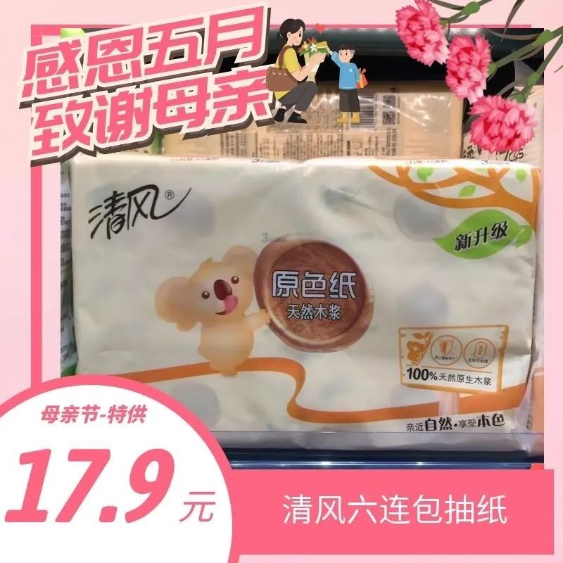 我的图片关键词