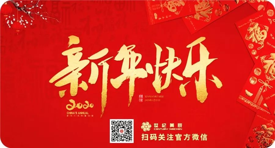 微信图片_20200106163132.jpg 我的图片关键词