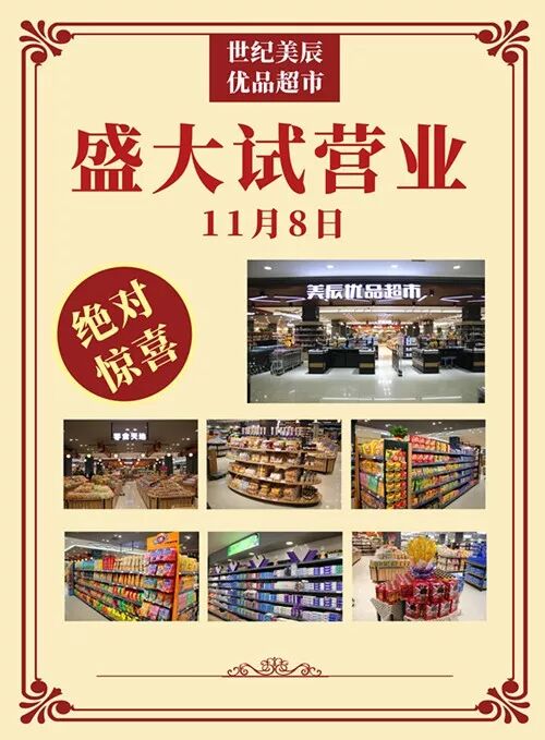 我的图片关键词