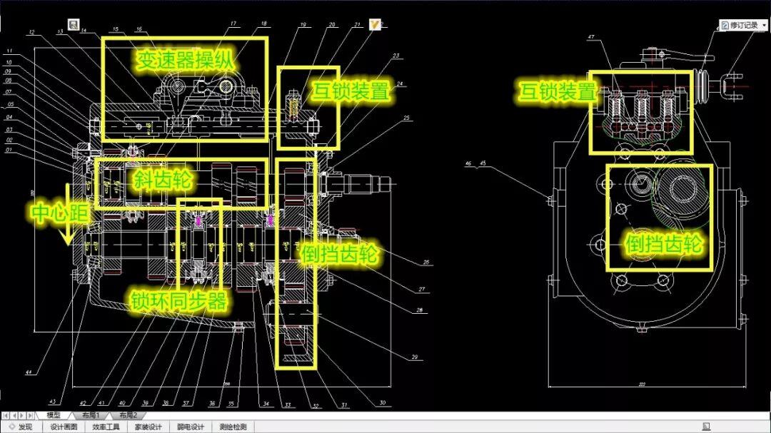 【变速器设计程序】汽车手动变速器设计流程详解的图8