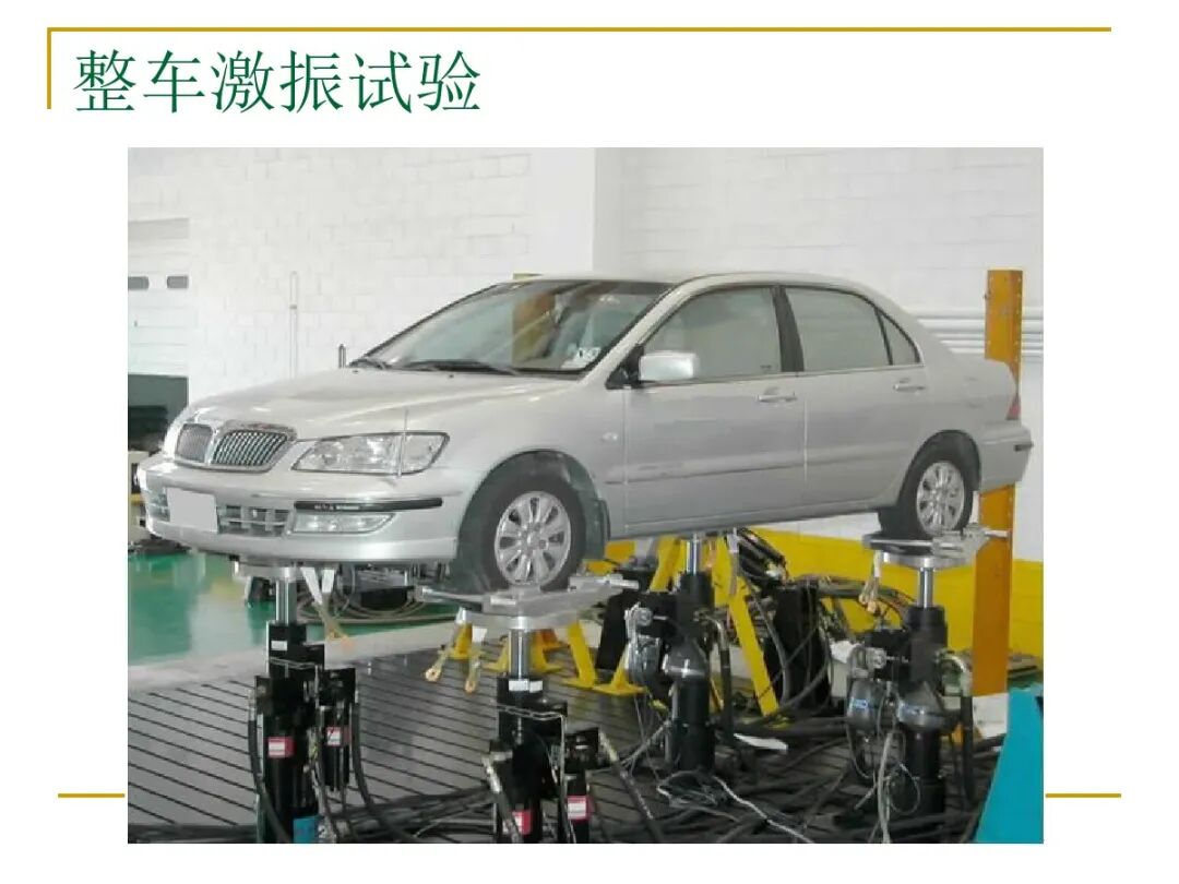 汽車結(jié)構(gòu)有限元分析實例的圖39