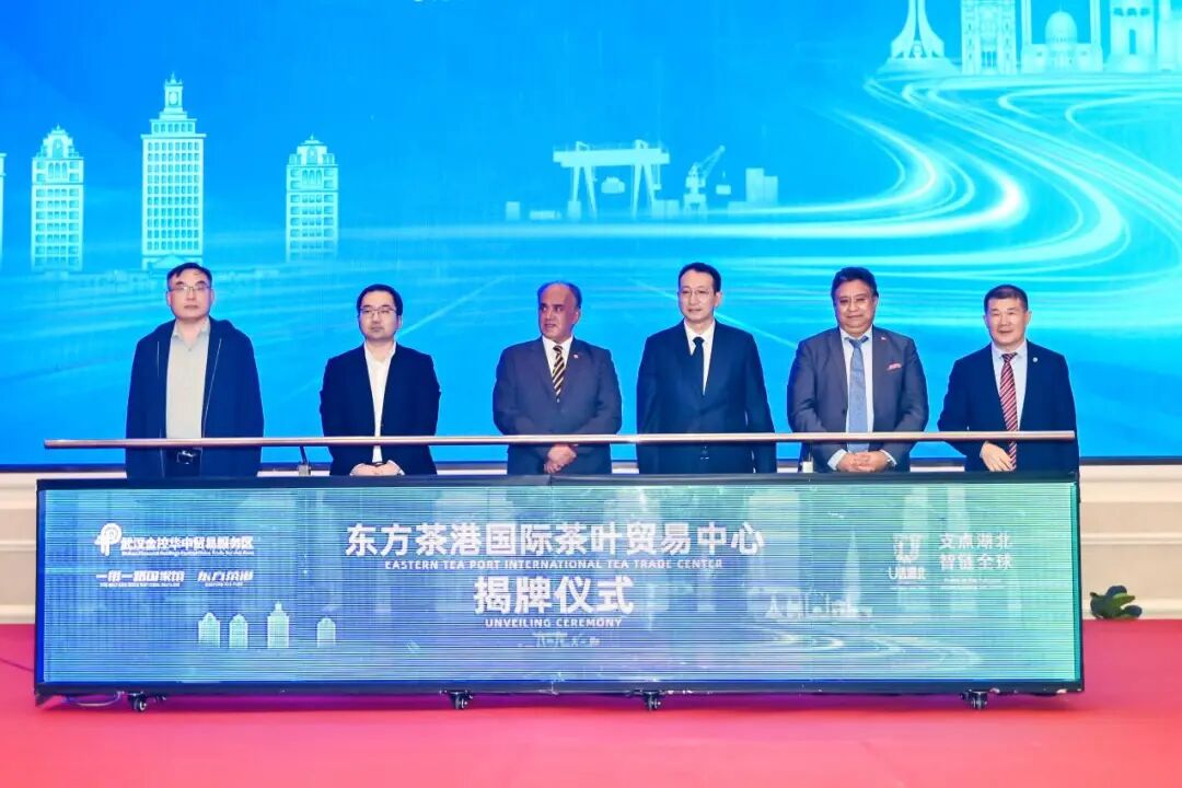 【10.16V3活动通稿】中国（湖北）・突尼斯经贸合作对接会在武汉成功举办北非明珠橄榄油入鄂 东方茶港楚天茶出海.docx