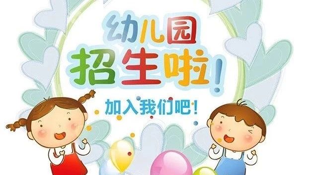 仓山区博雅首山幼儿园图片