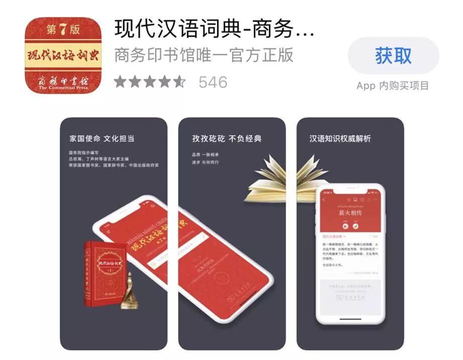 汉语词性字典_汉语土耳其语翻译字典_现代汉语字典