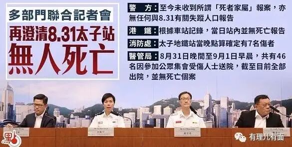 梁振英：不管后台多硬，外国有什么保护伞，犯罪就要受到制裁