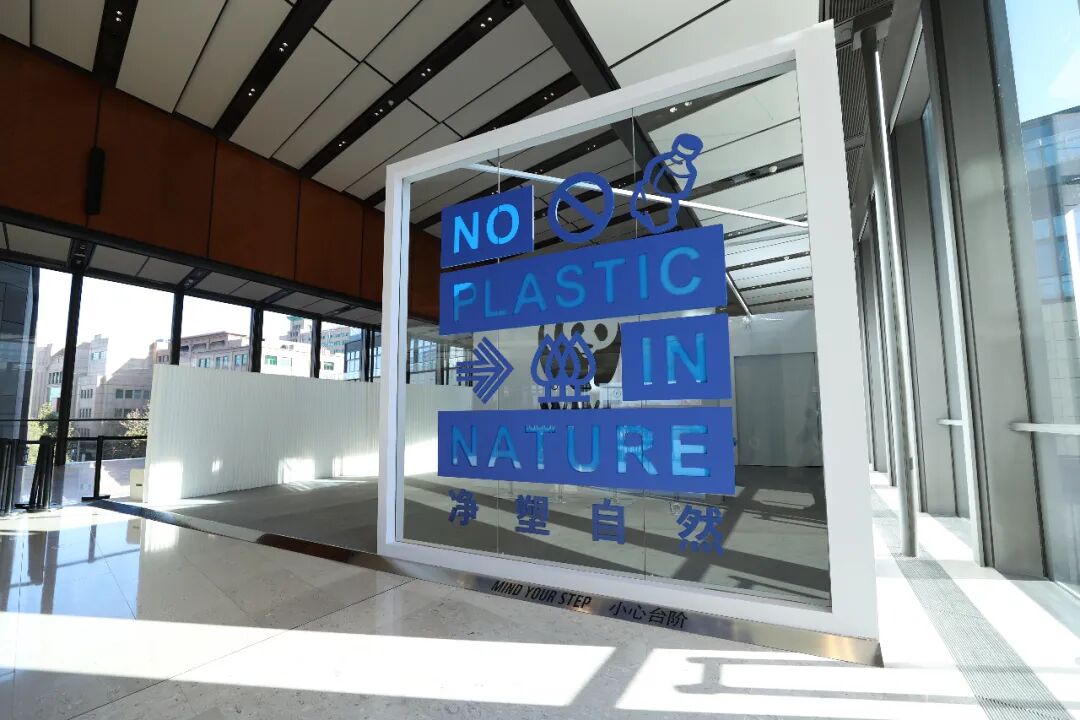 藍(lán)色海洋，凈塑自然沉浸式藝術(shù)展(圖3)