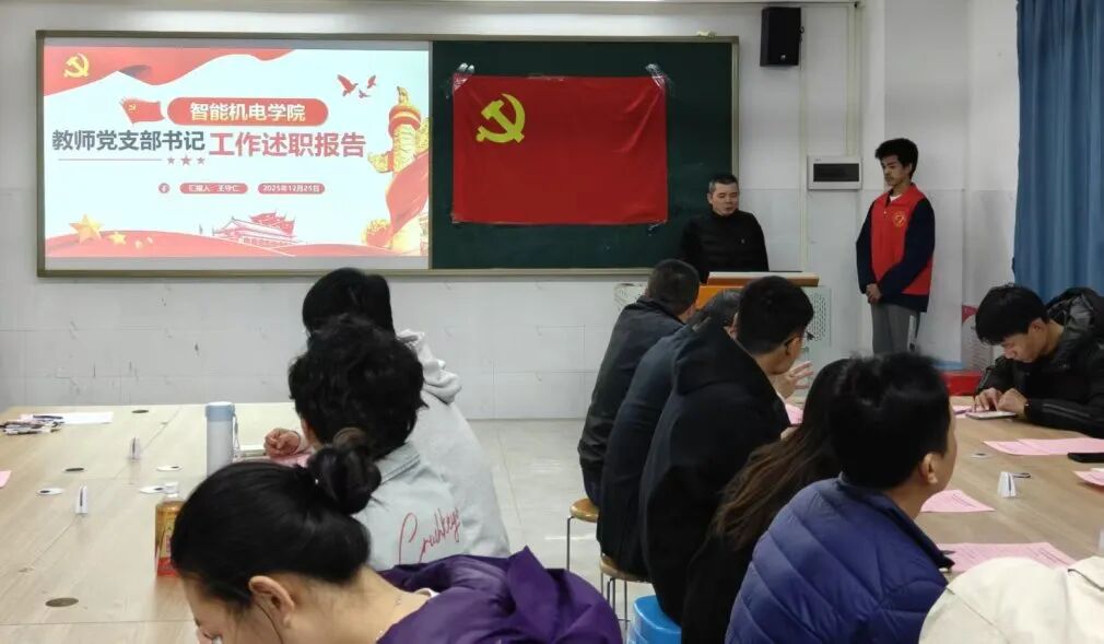 屏幕截图 2025-12-27 181059.png