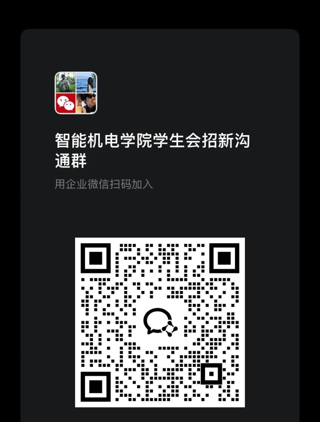 Ļͼ 2025-10-12 205034.png