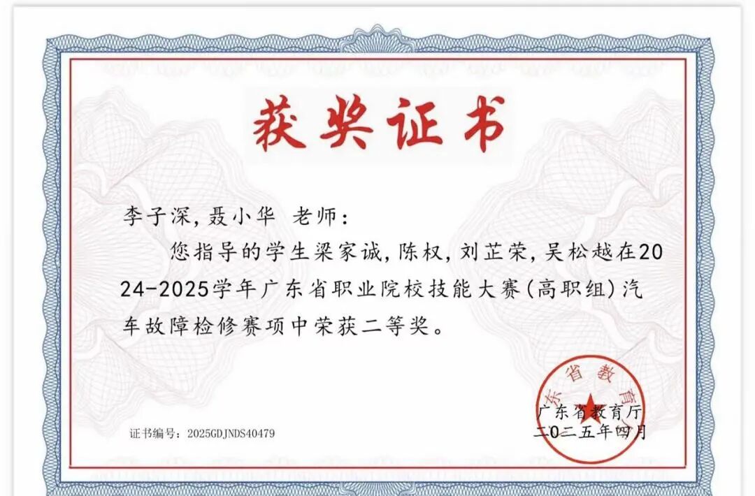 Ļͼ 2025-10-12 225507.png