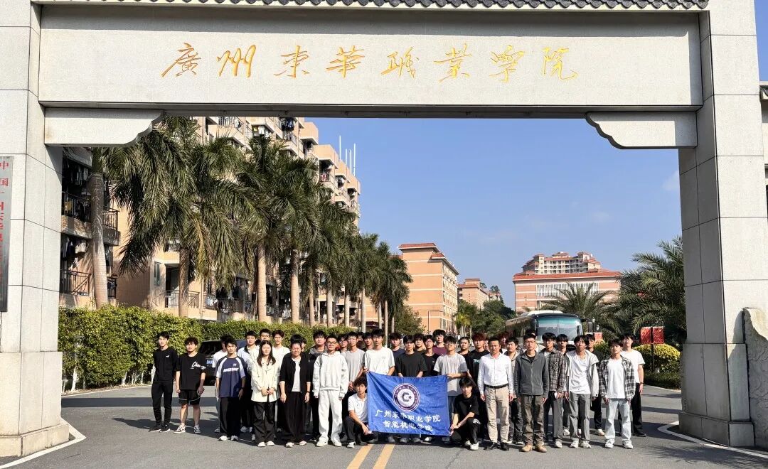 屏幕截图 2025-12-09 100503(1).png