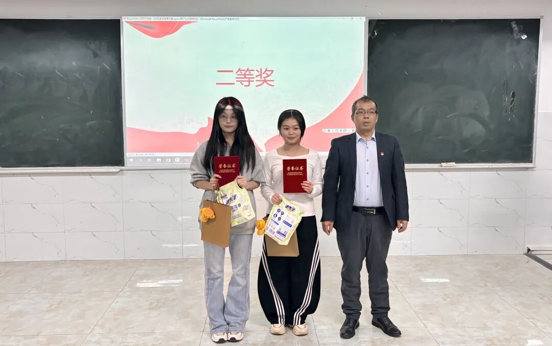 屏幕截图 2025-12-05 180412(1).png