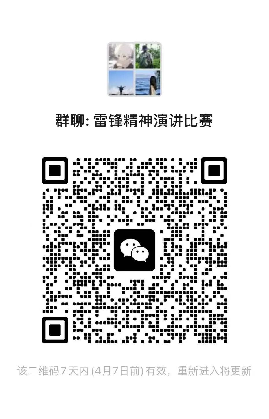 Ļͼ 2025-04-28 114007.png