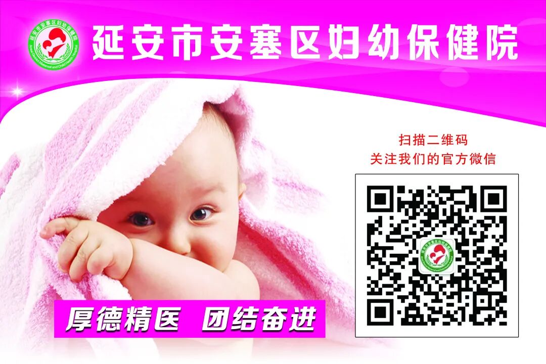 成人怎么检测骨密度安塞区妇保院新增儿童（成人）骨密度检查业务_https://www.jmylbn.com_新闻资讯_第7张