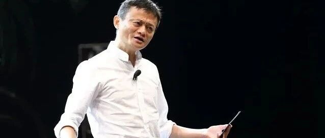 马云，昨天“大放厥词”…