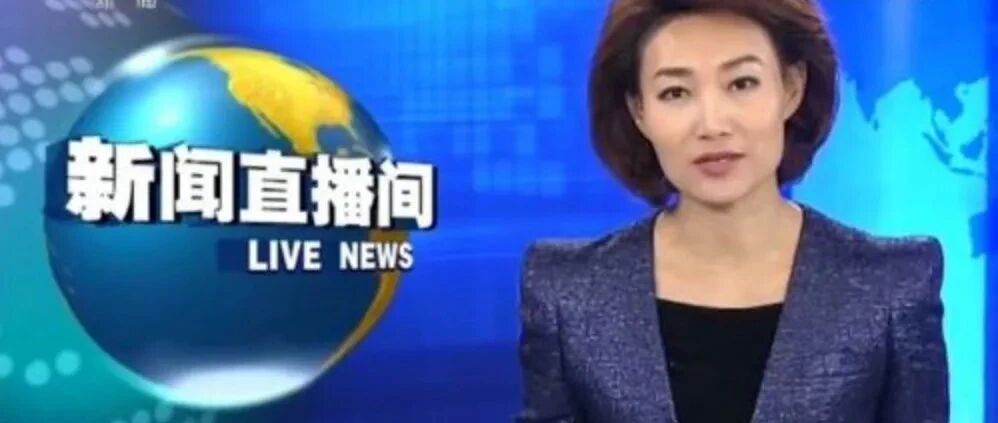 央媒痛斥“精神鸦片”，终于轮到游戏？
