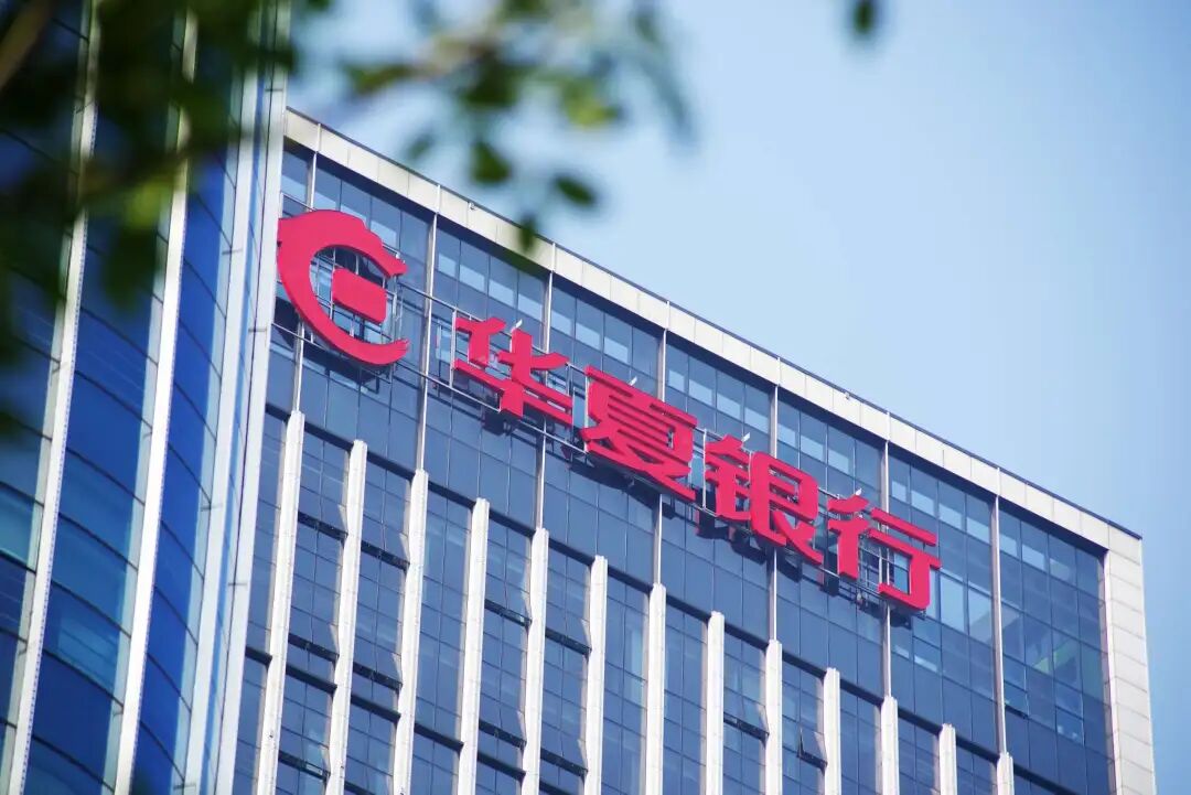 中介“一房两卖”骗贷百万牵出华夏银行贷款审核漏洞，受害人：已正式起诉该行