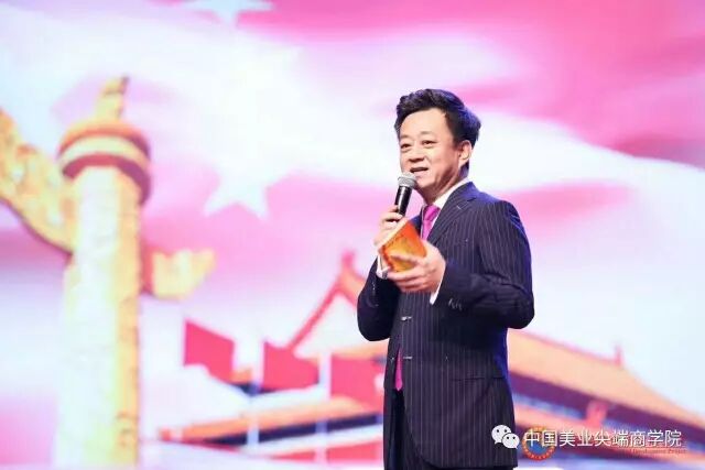 珂蓝集团荣获【“珂蓝”2017年中国影响力品牌榜美容行业“领导品牌奖”】