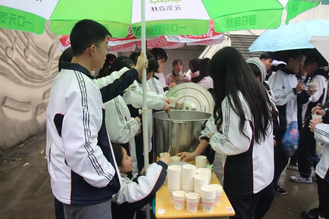 宁德市高级中学