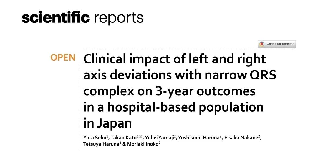 日本心电图怎么用日本研究-心电图电轴左偏的患者不良事件风险增加_https://www.jmylbn.com_新闻资讯_第1张