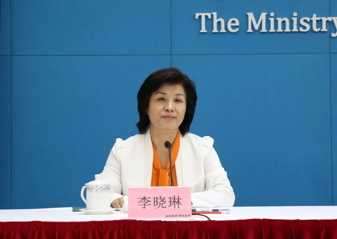 实录水利部召开新闻发布会介绍加快水利基础设施建设有关情况
