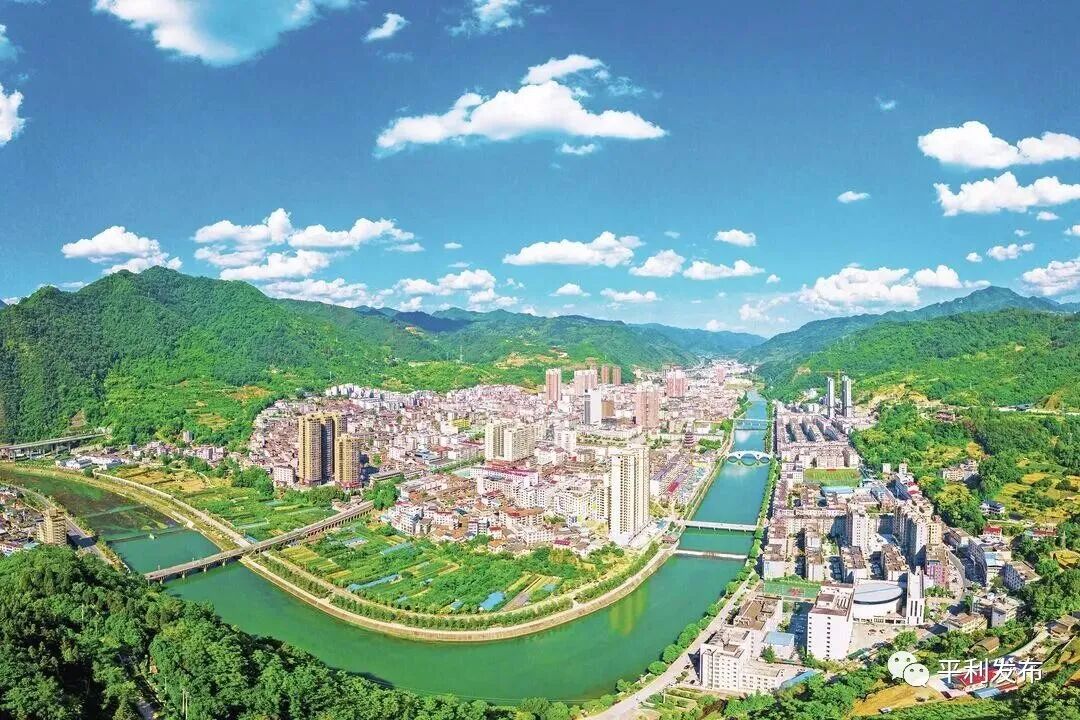 平利县人民政府