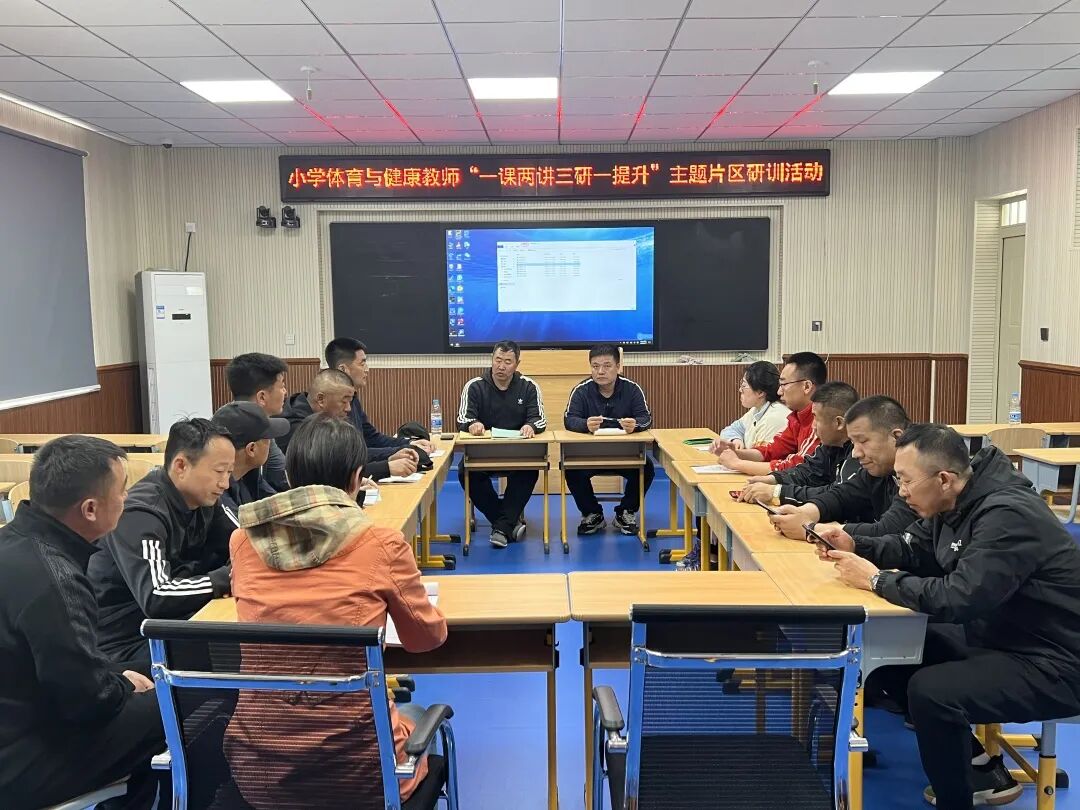 嫩江市墨尔根小学:落地生本教育,增进课堂实效——记我校体育片区教研