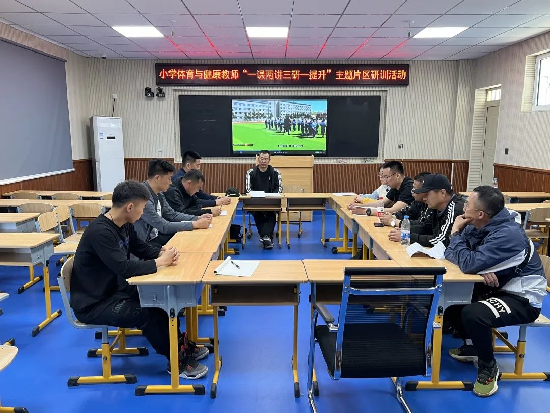 嫩江市墨尔根小学:落地生本教育,增进课堂实效——记我校体育片区教研
