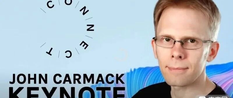 卡马克吐槽Meta：元宇宙不是空谈，技术体验、性价比是关键