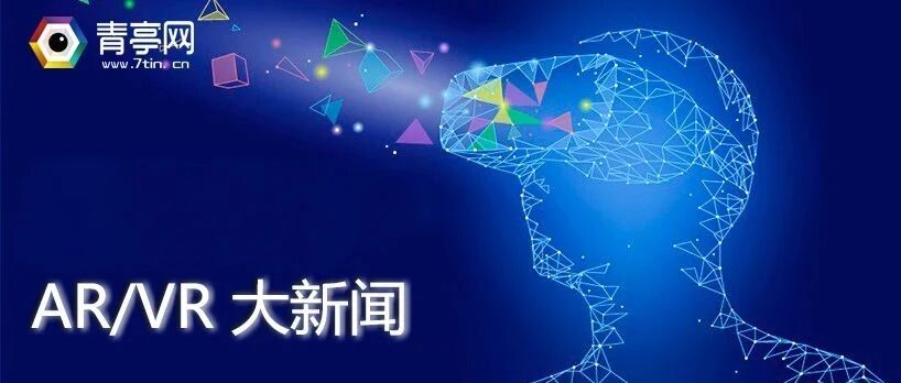 本周大新闻｜美军IVAS已部署1000台，《精灵宝可梦Go》支持AR地图扫描