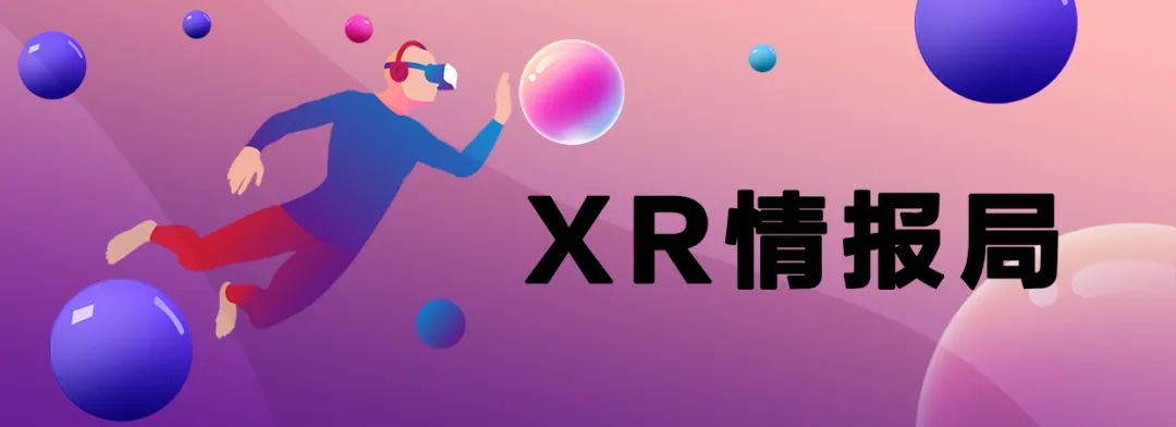 XR情報局：為什麼說用AR打廣告更有吸引力？ 科技 第1張