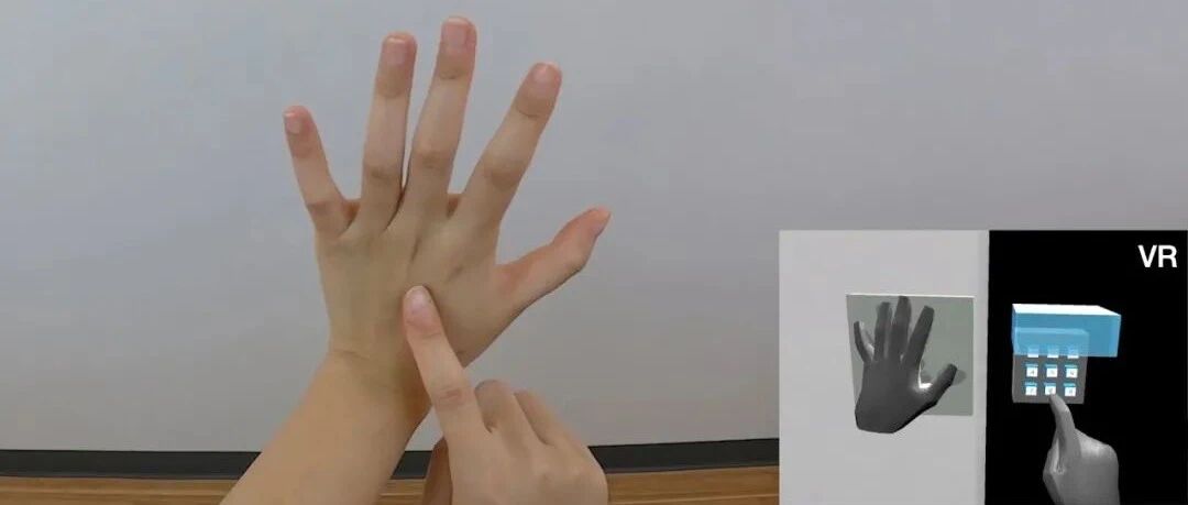 左手抓右手，如何在VR中模拟体感反馈