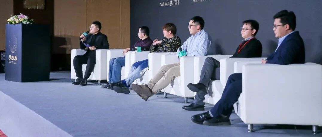 穿越牛熊的投资机会：大咖共话2020年AR/VR行业冷暖
