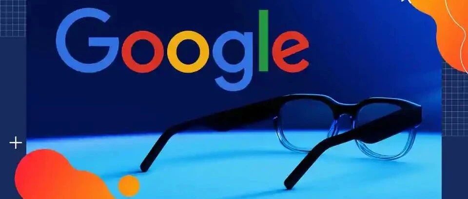 收购North，谷歌的消费级AR梦还没死