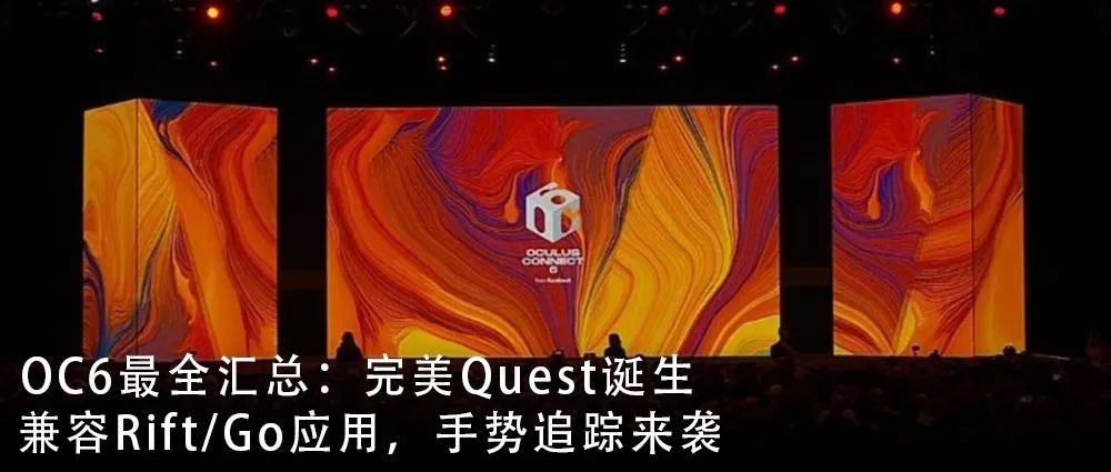 Oculus高管專訪：Quest問世後，殺手級VR遊戲在何方？ 遊戲 第9張