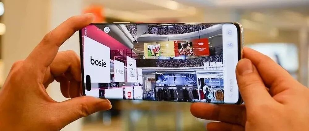 数字商圈元宇宙，“河图不迷路”全息体验之旅