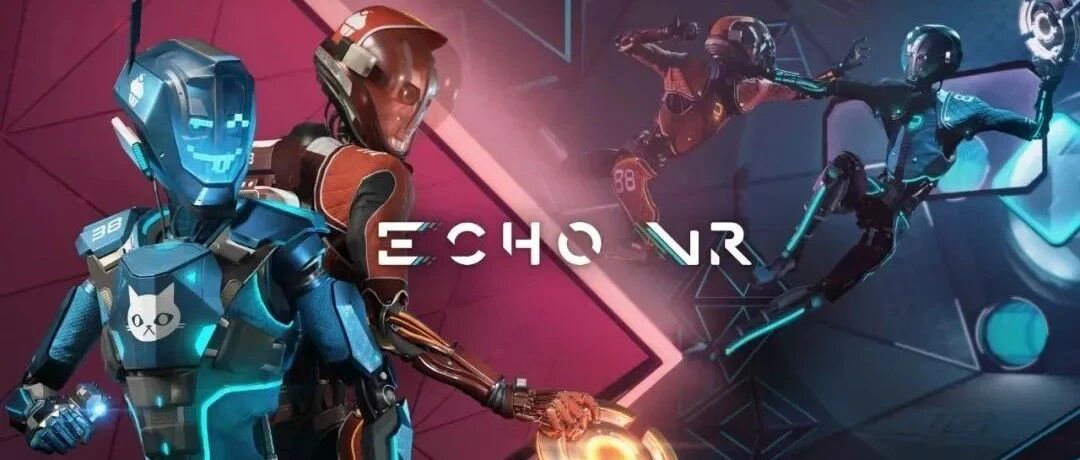 Meta：多人联机VR游戏这样拉新！