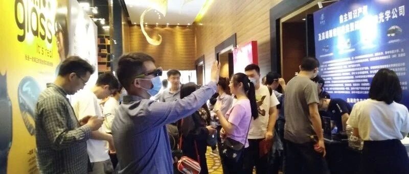 XR赋能传统产业案例云集，5G时代 VR/AR“跨界”研讨会展区回顾