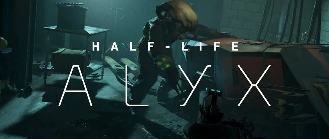 《半衰期：爱莉克斯》开发者：开发VR手部交互难在哪？