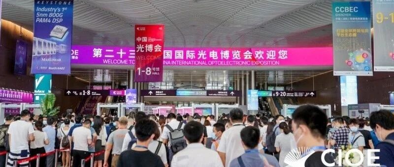 2021光博会观后感：传统波导到二维扩瞳，终于看到消费级AR的未来