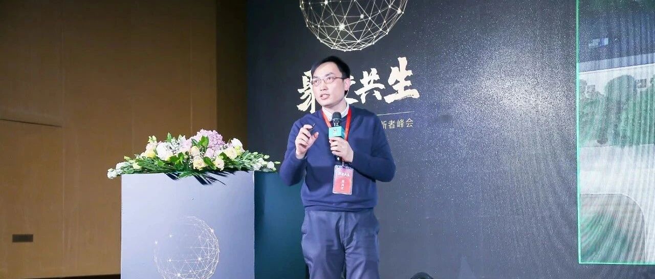 北航周忠：实景数字孪生，融汇世界感万物