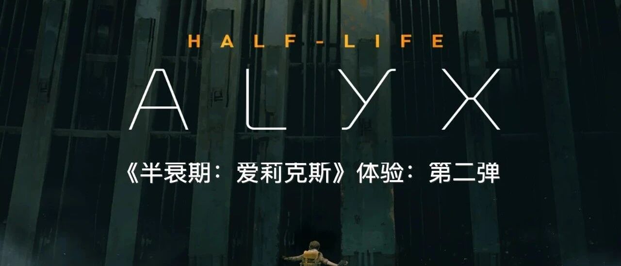 XR情报局：在废弃车厢遭遇僵尸狙击！